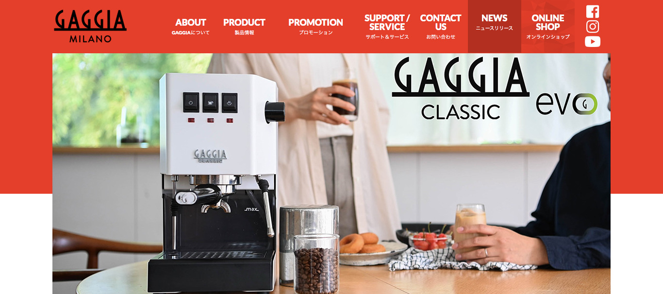 ガジア（GAGGIA）の画像