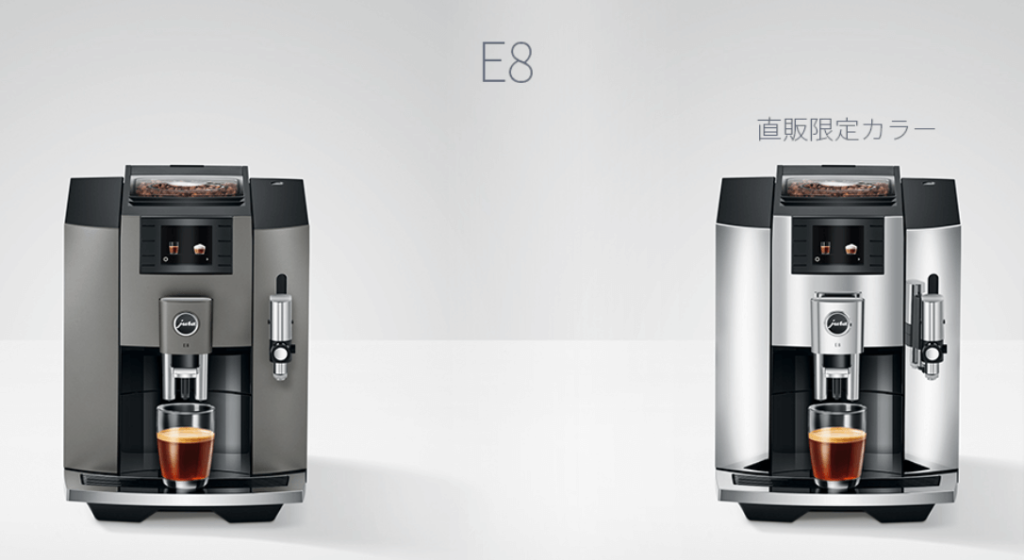 ユーラ（JURA）の口コミや評判 家庭用エスプレッソマシン人気おすすめランキング5選！本格派からお手頃価格まで紹介